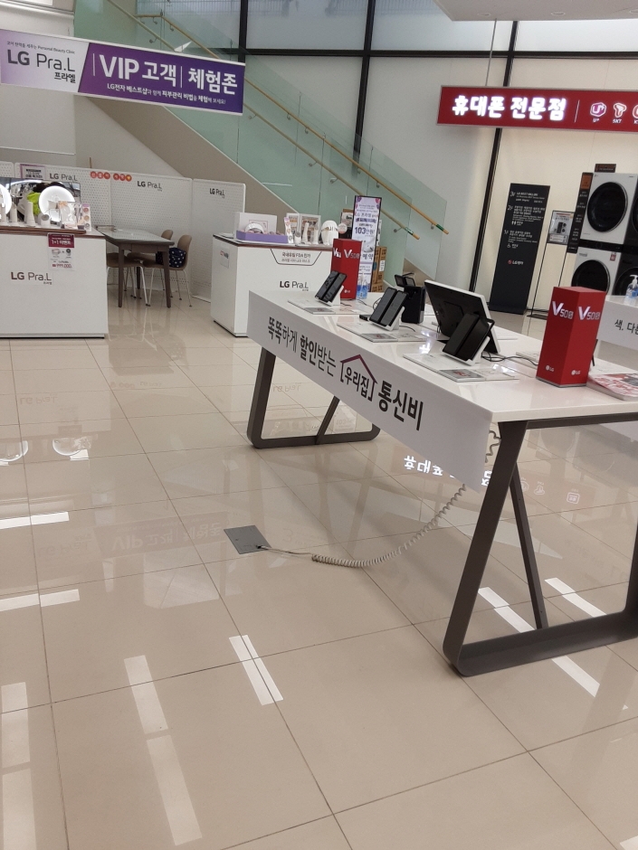LG Best Shop - Gangdong Main Branch [Tax Refund Shop] (엘지베스트샵 강동 본점)