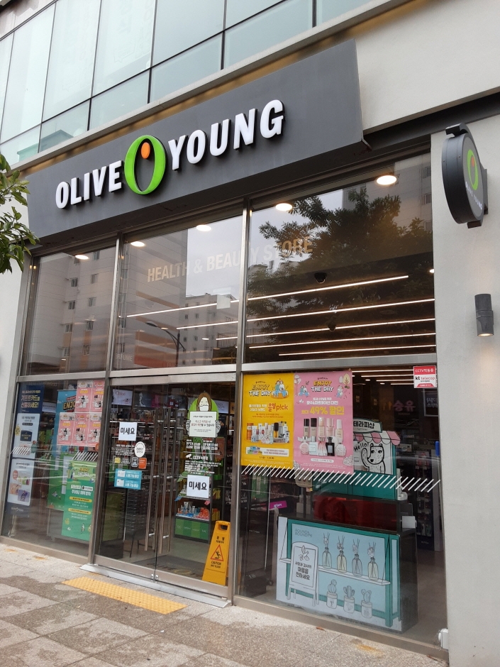 [事後免税店] Olive Young・ソギポガンジョン（西帰浦江汀）地区（올리브영 서귀포강정지구）