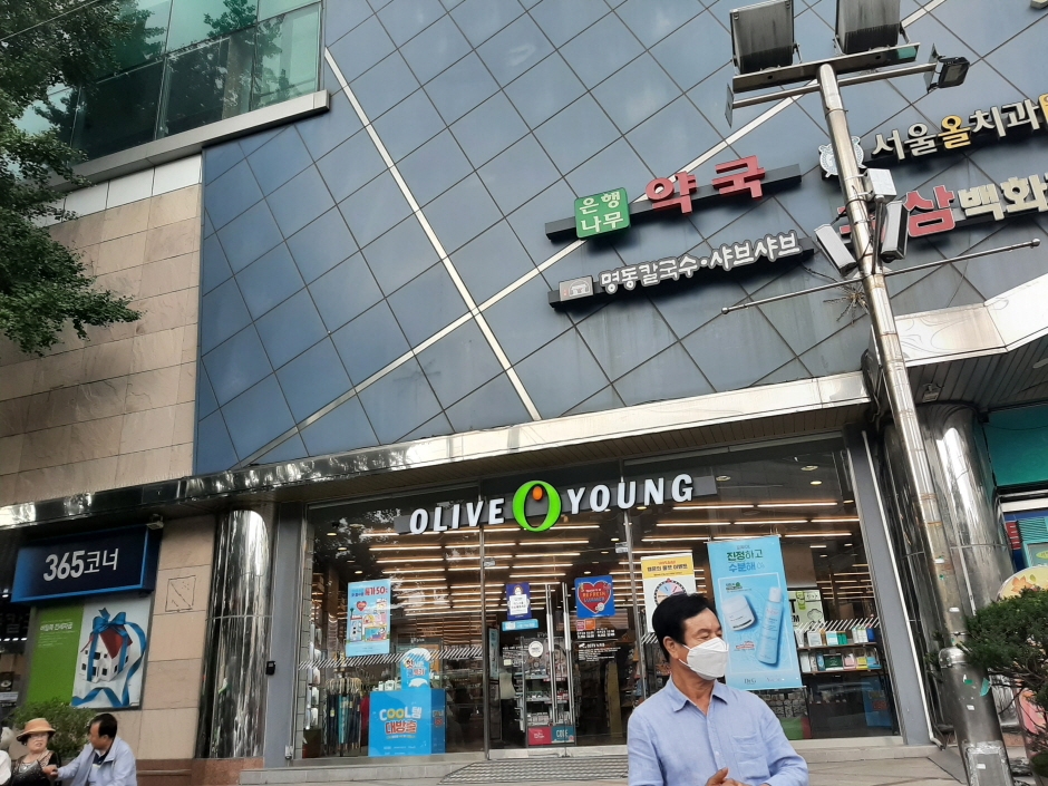 Olive Young - Eunhaengnamu Sageori Branch [Tax Refund Shop] (올리브영 은행나무사거리)