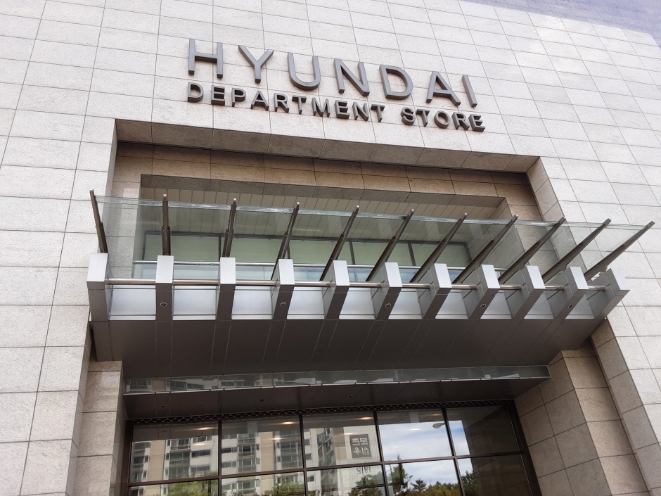Hyundai Department Store - KINTEX Branch [Tax Refund Shop] (현대백화점 킨텍스점)