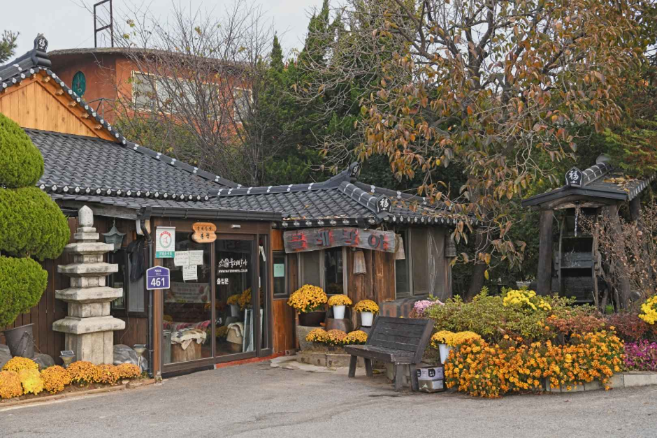 물레방아