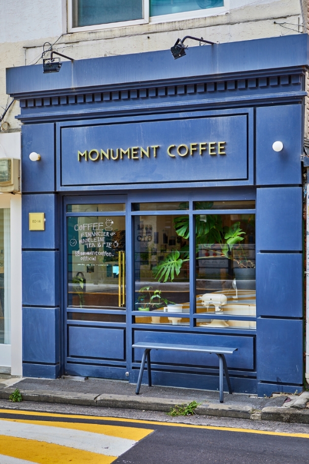 Monument咖啡(모뉴먼트커피)