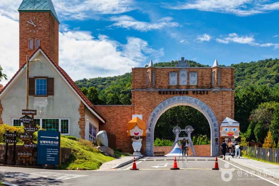남해독일마을
