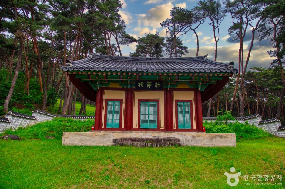 장절공신숭겸장군묘역