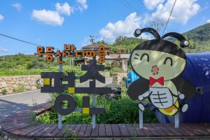 광주 평촌마을 (2)