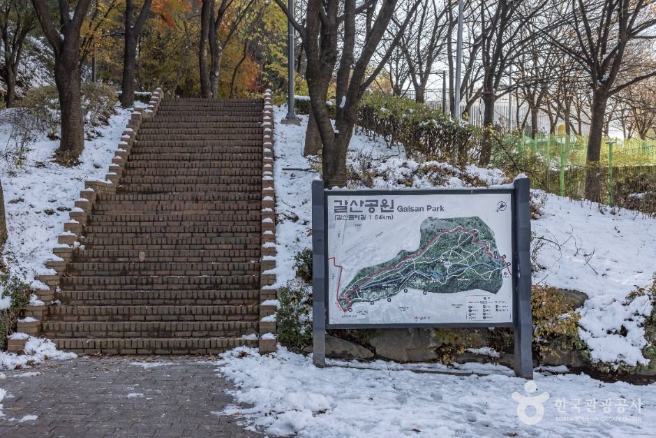 갈산근린공원