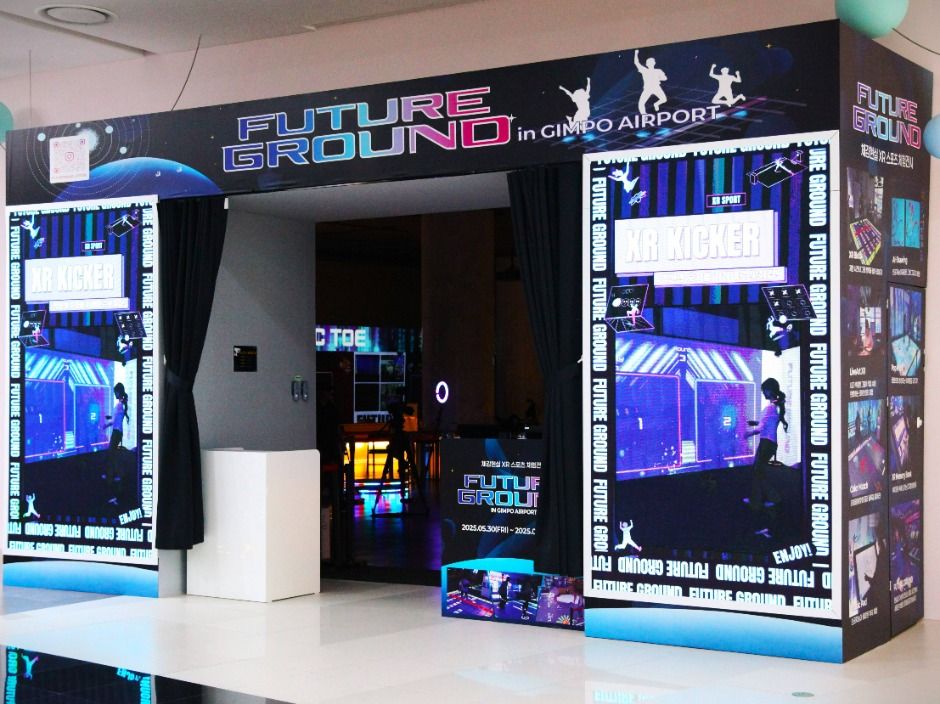 퓨처그라운드 (FUTUREGROUND)