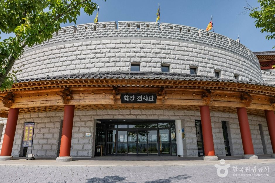 화랑마을