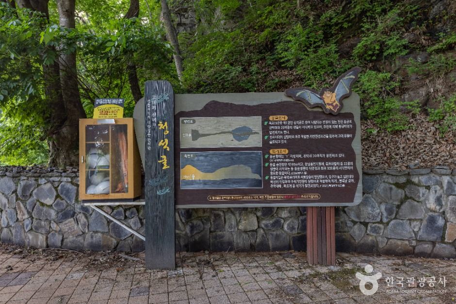 옥화1경 청석굴