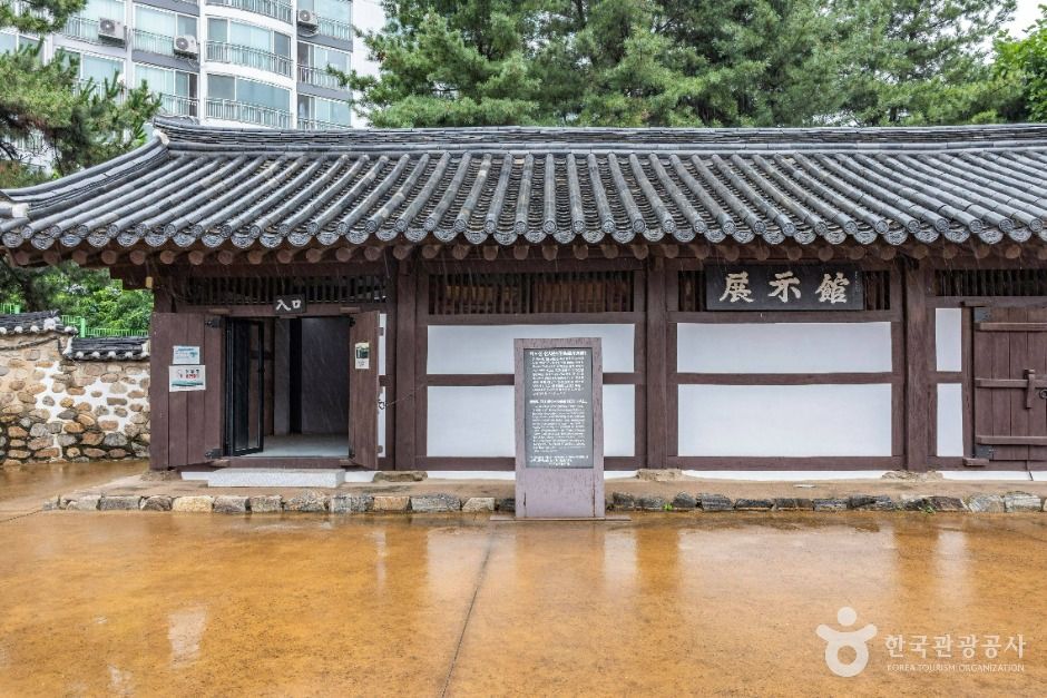 화도진전시관
