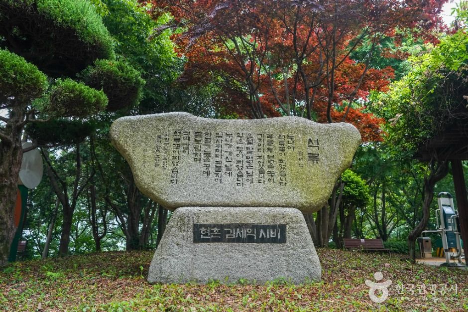 산호공원(용마공원) 시의거리
