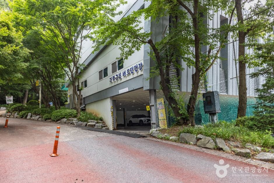 대학공원