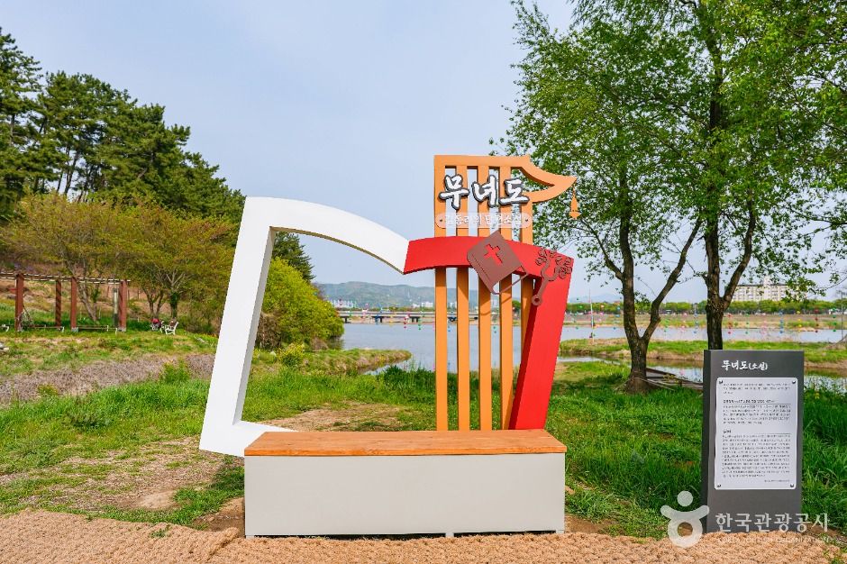 금장대 수변공원