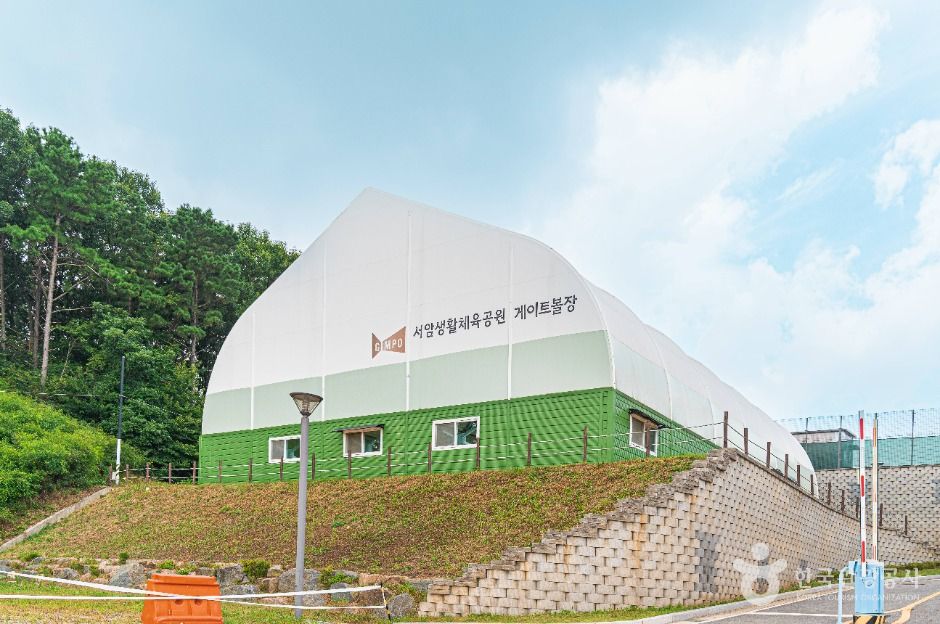 서암생활체육공원