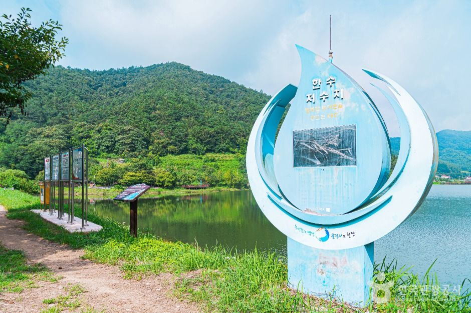 한수제