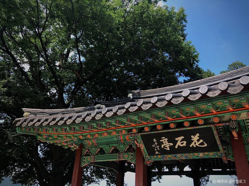 파주_화석정 (3)