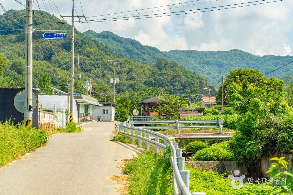 공주 원골마을