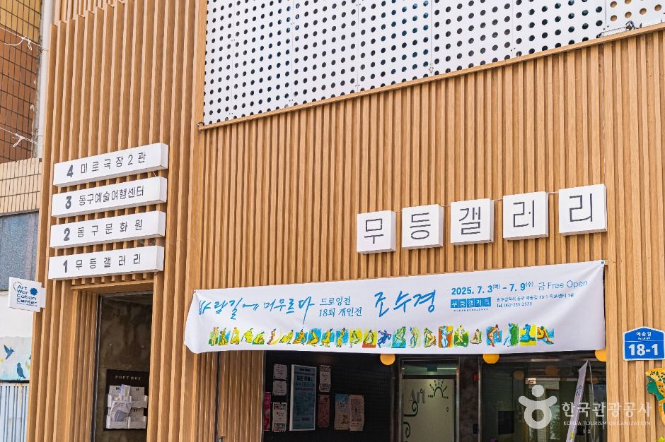 thumbnail-무등갤러리-14