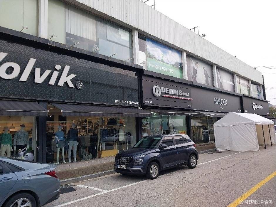 고양_덕이동 로데오거리 (1)