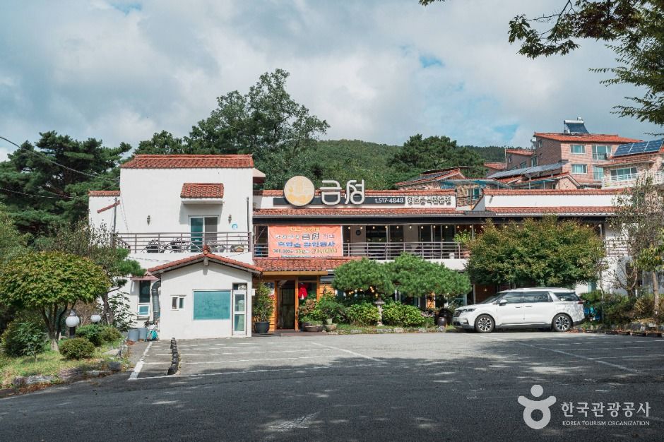 금정산성마을 먹거리촌