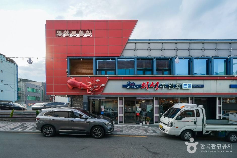 thumbnail-반고개 무침회 골목-5