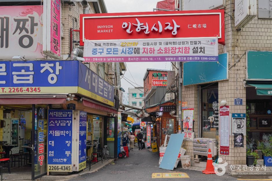 서울_인현시장 (3)
