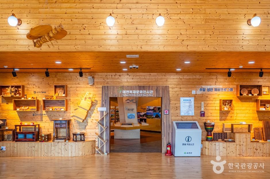 예천목재문화체험장