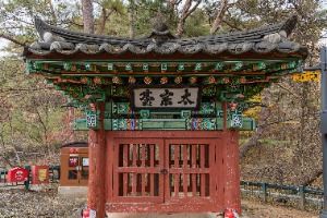 태종대(횡성) 전경 2