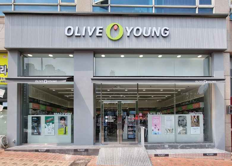 올리브영 일산풍동점