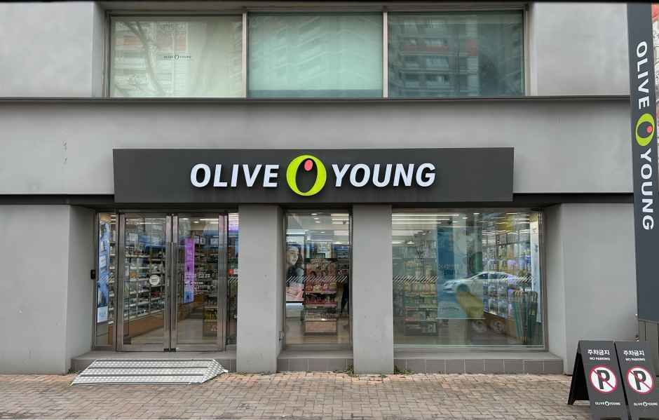 Olive Young Daegu Manchon Negeori Branch [Tax Refund Shop](올리브영 대구만촌네거리점)