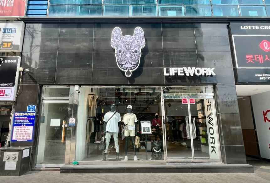 LIFEWORK Donghae Branch [Tax Refund Shop](라이프워크 동해직영점)