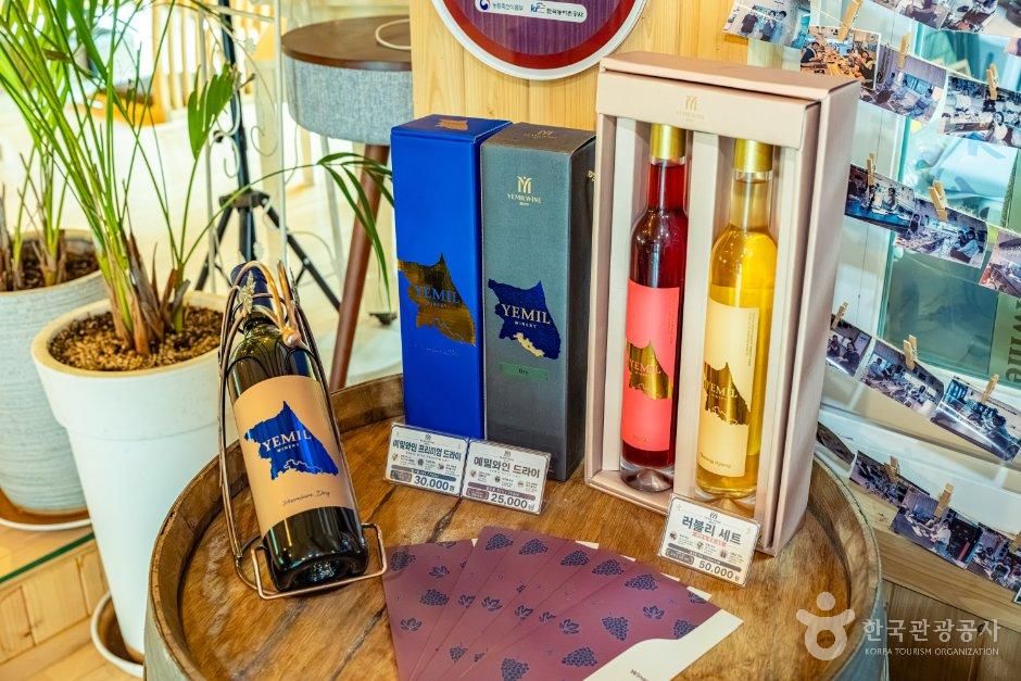 thumbnail-예밀와인 힐링센터-5