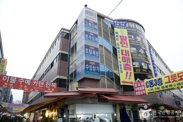 Centre commercial Jungang de Namdaemun (남대문 중앙상가)