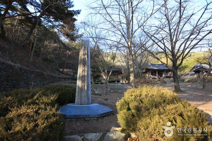 Pavillon Sigyeongjeong (담양 식영정)