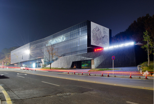NJP Art Center (백남준아...