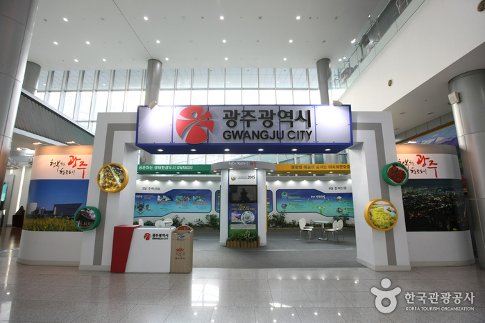 Centro de Convenciones Kim Dae-jung (김대중컨벤션센터)