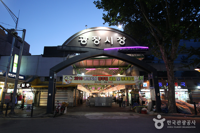 광장시장 사진21