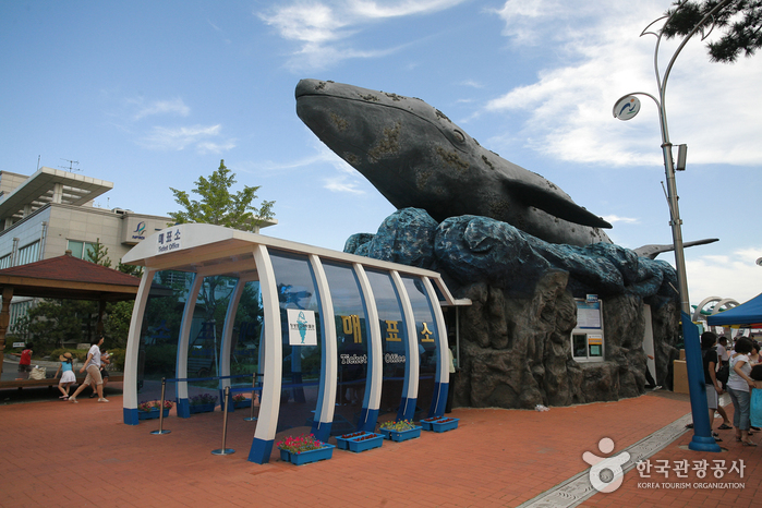 Musée de la baleine de Jangsaengpo (장생포 고래박물관)