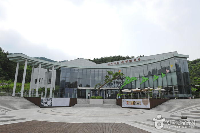 Musée d’art Woljeon à Icheon (이천시립월전미술관)
