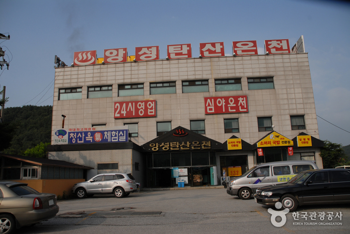 Angseong Carbonate Hot Springs (앙성탄산온천)