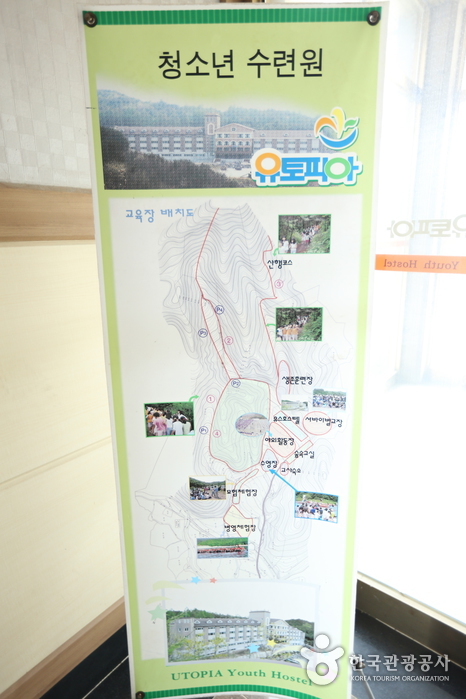 유토피아 유스호스텔0