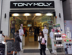 TonyMoly 明洞3號店(토니모리 명동3호점)