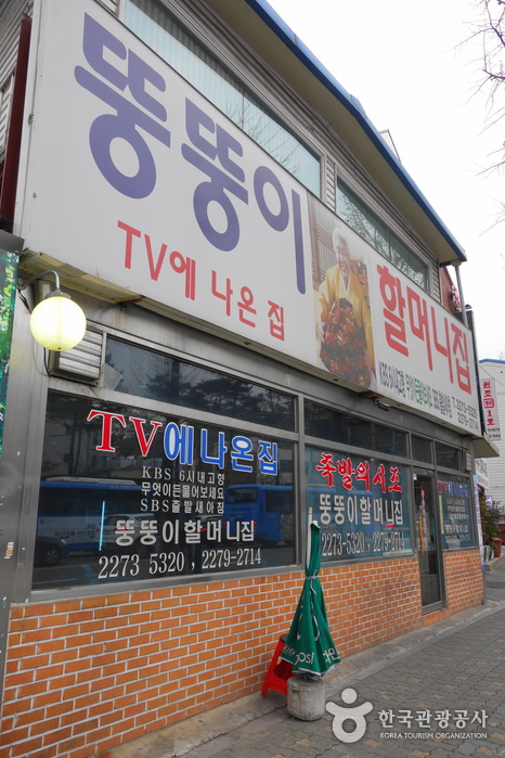 원조평양족발 이미지