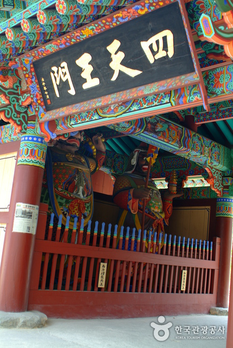Gapsa Temple (갑사)