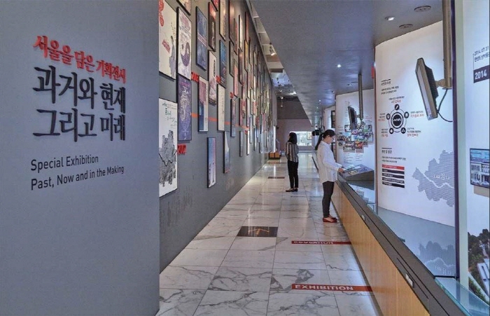 ソウル歴史博物館（서울역사박물관）