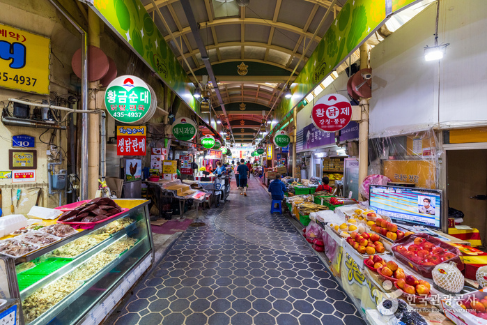황금시장2