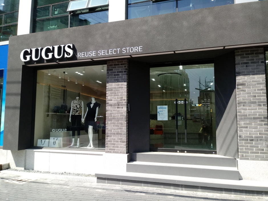 [事後免税店] GUGUS・現代テグ（大邱）店（구구스 현대 대구점）