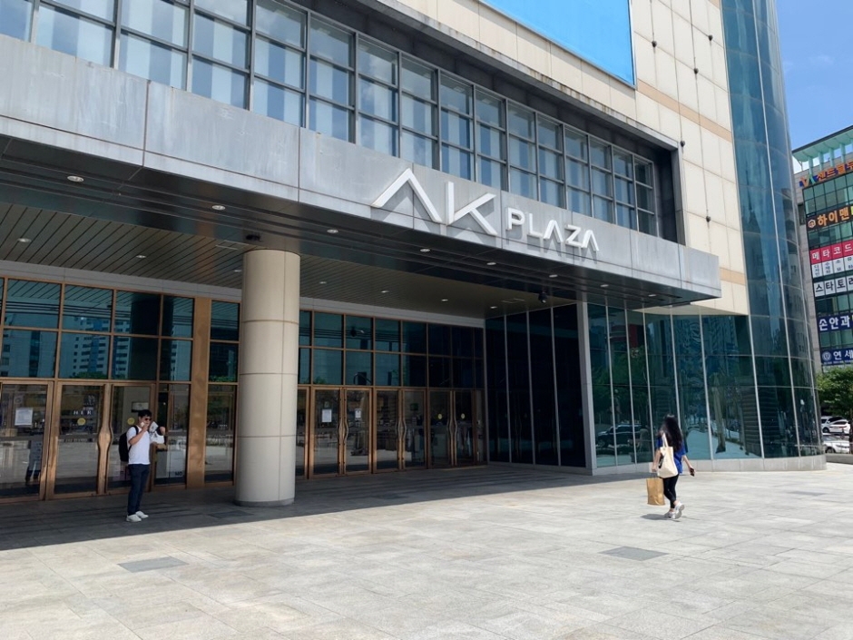 AK Plaza - Wonju Branch [Tax Refund Shop] (AK플라자 원주)