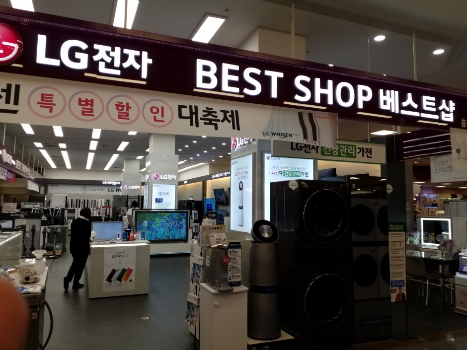 [事後免稅店] LG Best shop (仙府店)(엘지베스트샵 선부점)