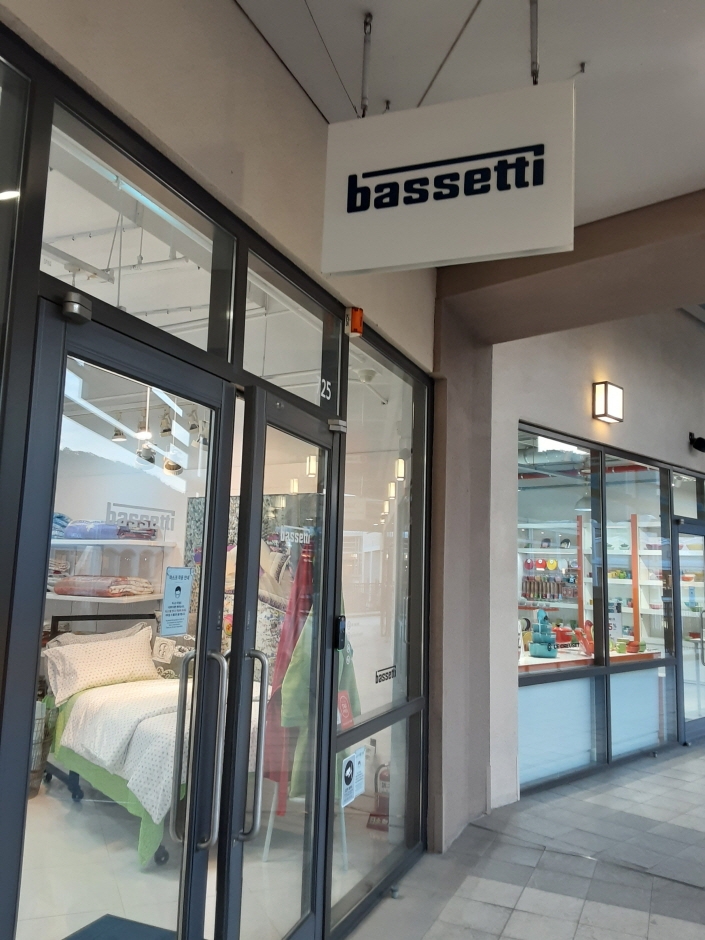 Bassetti - Paju Premium Outlets Branch [Tax Refund Shop] (바세티 신세계파주 아울렛)